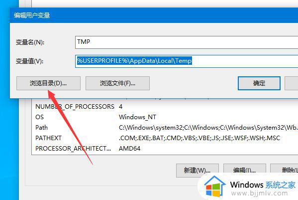 windows10图片查看器无法显示内存不足提示怎么解决