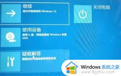 更完win11进入系统过程中黑屏怎么办_win11更新后黑屏的最佳解决方法