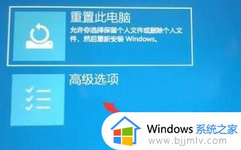 更完win11进入系统过程中黑屏怎么办_win11更新后黑屏的最佳解决方法