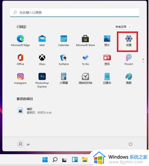 win11电脑如何连接airpods蓝牙耳机_win11电脑连接airpods蓝牙耳机设置方法