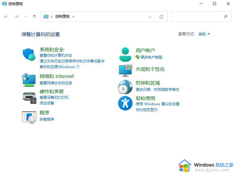 笔记本win11电脑耳机插入没有声音如何处理