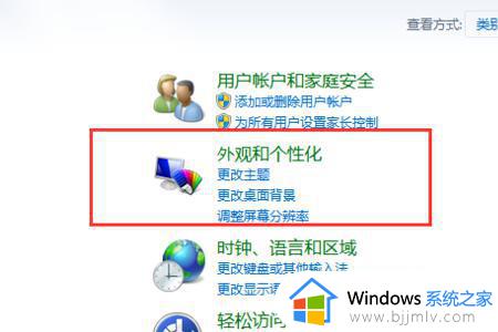 电脑横屏了怎么旋转过来_电脑屏幕变成横屏了如何弄回竖屏