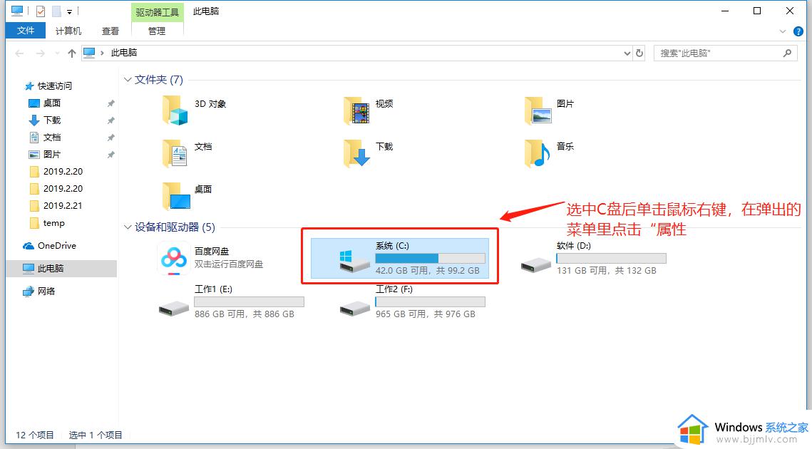 win10更新22h2后系统卡怎么办_win10升级22h2后非常卡如何解决