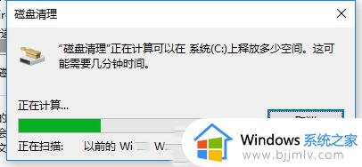 win10更新22h2后系统卡怎么办_win10升级22h2后非常卡如何解决