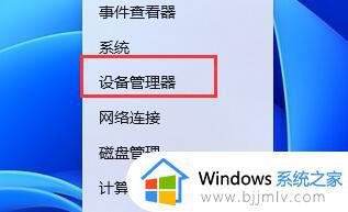 网卡驱动程序不正常上不了网怎么回事_网卡驱动不正常导致无法上网如何修复