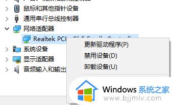 网卡驱动程序不正常上不了网怎么回事_网卡驱动不正常导致无法上网如何修复