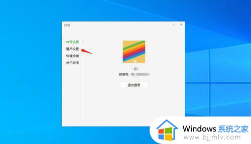 请在微信客户端打开链接怎么解决_微信提示请在微信客户端打开链接的解决办法