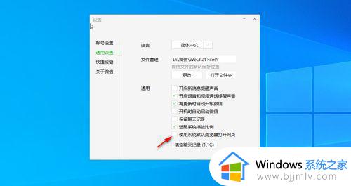 请在微信客户端打开链接怎么解决_微信提示请在微信客户端打开链接的解决办法