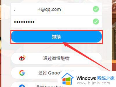 pixiv官网入口登录在哪 pixiv官网怎么登录