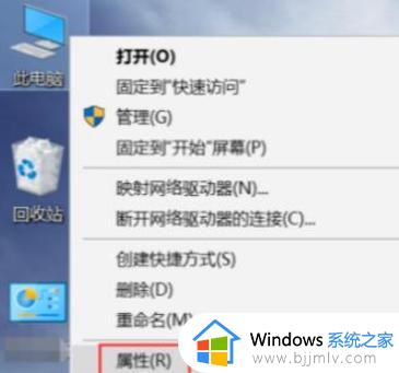 win10易升安装失败怎么回事_使用win10易升安装失败如何解决