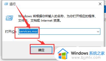 win10无法更新正在撤销更改怎么办 win10更新失败正在撤销更改如何解决