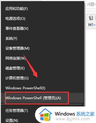 win10无法更新正在撤销更改怎么办_win10更新失败正在撤销更改如何解决
