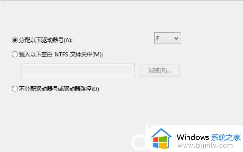 win10无法创建新的分区,也找不到现有的分区如何处理