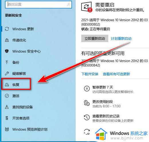 win11怎么格式化清空全电脑_win11电脑如何全部格式化清空