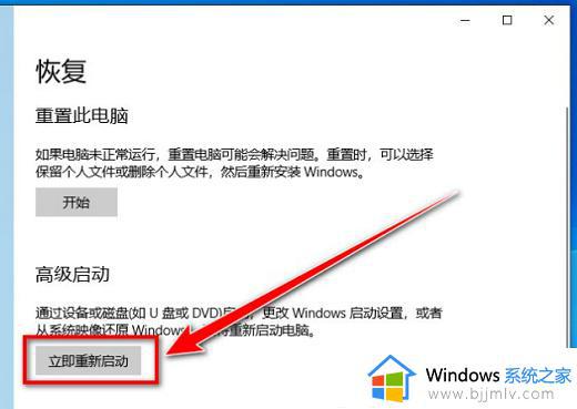 win11怎么格式化清空全电脑_win11电脑如何全部格式化清空