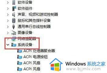 windows11睡眠后自动关机怎么办_windows11电脑睡眠久了自动关机如何解决