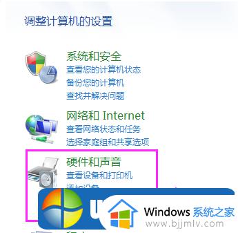 win7未检测到其他显示器怎么办 win7检测不到第二个显示器如何解决