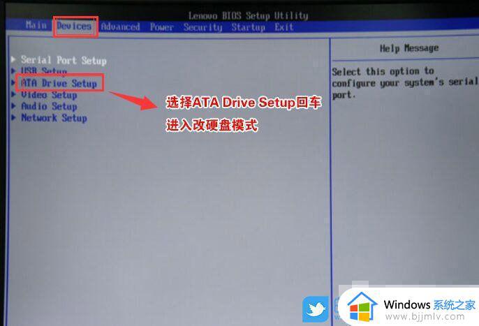 dell装win7改bios设置方法_dell主机装win7怎么改bios设置