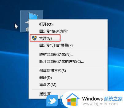 移动硬盘灯亮但不读取为什么 移动硬盘闪灯但读不出的修复方法