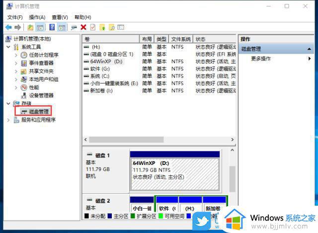 移动硬盘灯亮但不读取为什么_移动硬盘闪灯但读不出的修复方法
