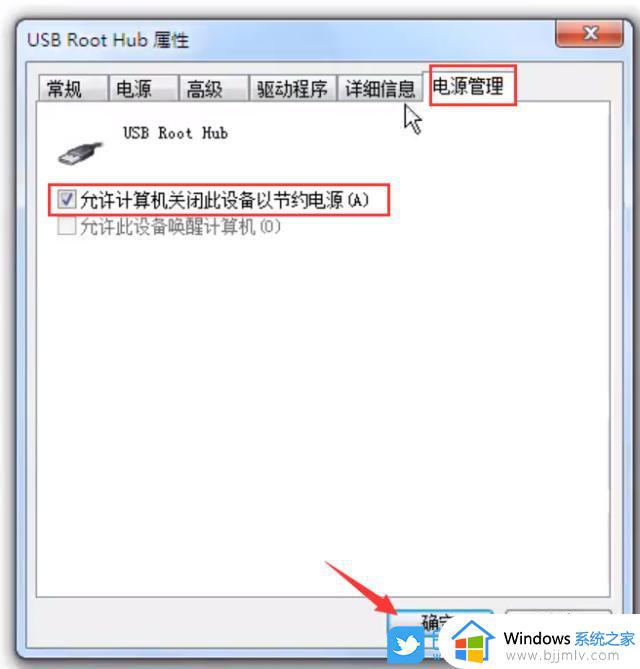 移动硬盘灯亮但不读取为什么_移动硬盘闪灯但读不出的修复方法