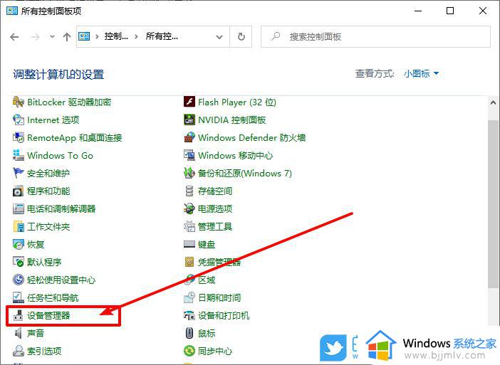 移动硬盘灯亮但不读取为什么_移动硬盘闪灯但读不出的修复方法