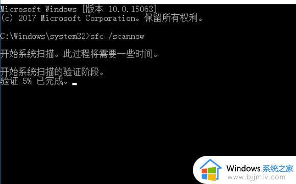 0x0000007b软件无法启动win7怎么办_win7提示0x0000007b软件打不开解决方案