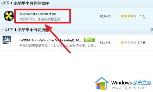 0x0000007b软件无法启动win7怎么办_win7提示0x0000007b软件打不开解决方案