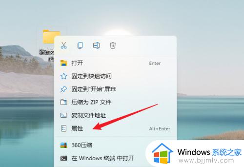 win11主文件夹图标怎么删除_如何删除win11电脑多余主文件夹图标