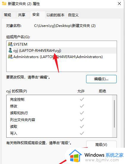 win11主文件夹图标怎么删除_如何删除win11电脑多余主文件夹图标