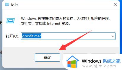 win11系统win键禁用了怎么办_win11系统win键被禁用如何处理