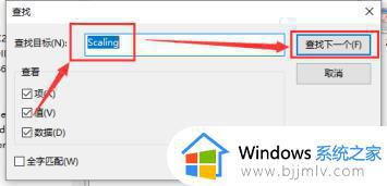 win10dnf黑屏无响应怎么办_win10如何解决dnf无响应