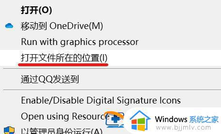 win10edge打不开怎么办 win10edge没反应如何解决