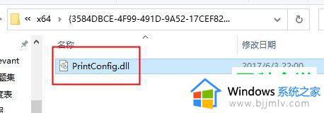 win10edge浏览器无法打印怎么办_win10edge浏览器打印没有反应怎么办