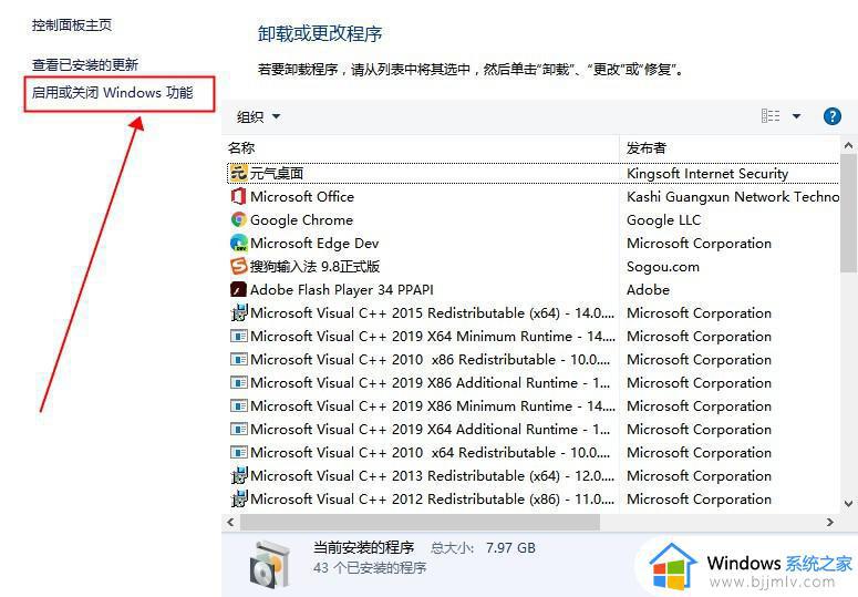 win10ie怎么卸载_win10怎么才能把ie浏览器卸载干净