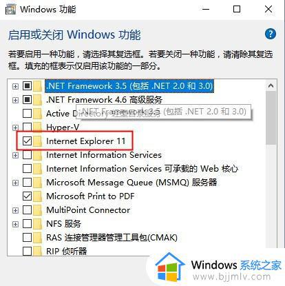 win10ie怎么卸载_win10怎么才能把ie浏览器卸载干净