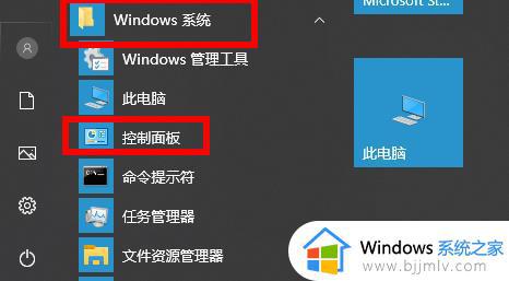 电脑启动显示0x80070002错误代码无法开机如何解决