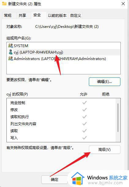 windows11桌面文件夹无法删除怎么办_windows11桌面上的文件夹删除不了怎么办