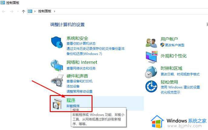 windows无法访问局域网电脑怎么办_windows无法访问局域网共享电脑如何解决