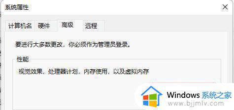 windows11字体发虚怎么办_windows11怎么解决字体发虚