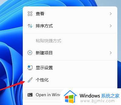 windows11桌面上没有我的电脑怎么办_windows11没有我的电脑图标处理方法