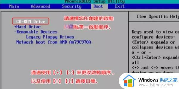 win10出现错误代码0xc0000001怎么办_win10出现错误代码0xc0000001解决方法