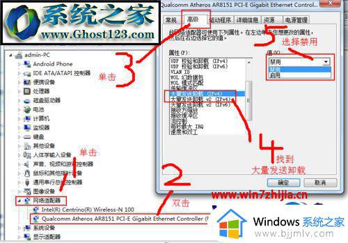win10穿越火线老是未响应怎么办_win10怎么解决穿越火线无响应