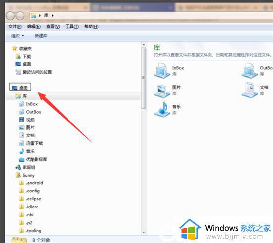 windows7进入桌面后黑屏如何解决_win7电脑进入系统后黑屏怎么修复