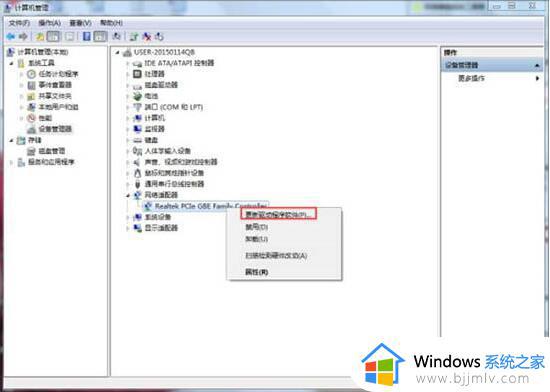 win7突然上不了网怎么办_win7突然上不了网最佳解决方法