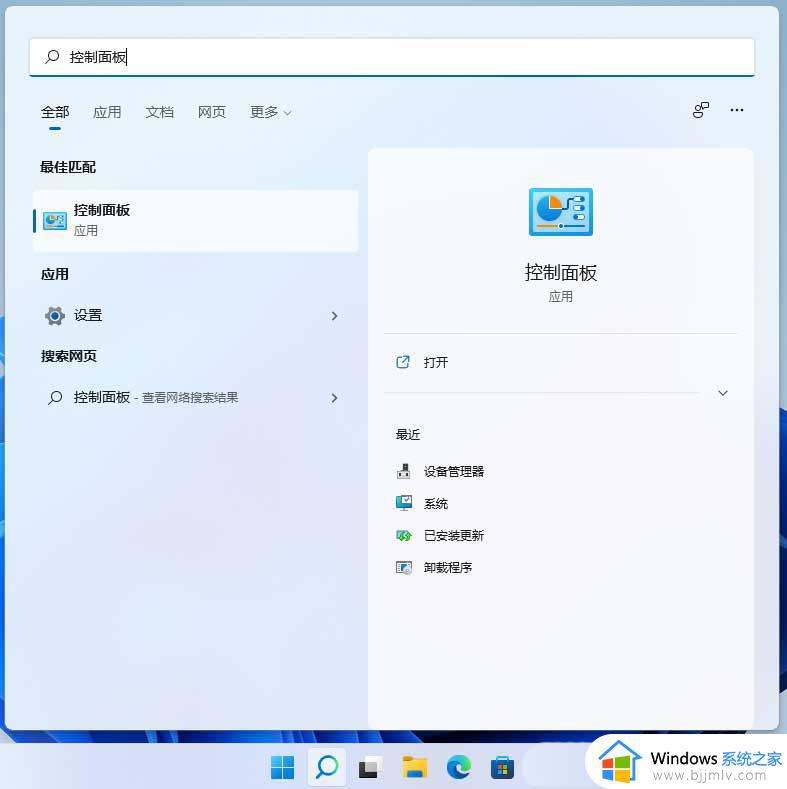 windows11怎么共享网络_windows11如何局域网共享