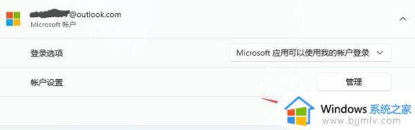 windows11怎么删除另一个用户_windows11如何删除用户