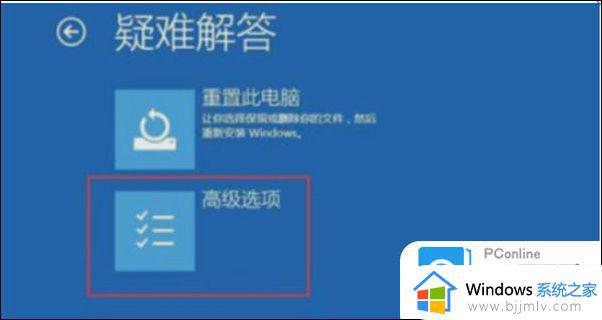 win10电脑启动一直蓝屏怎么办_win10开机蓝屏如何解决