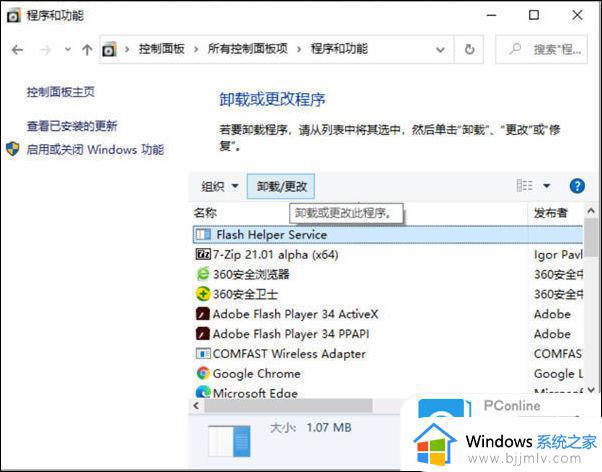 win10电脑启动一直蓝屏怎么办_win10开机蓝屏如何解决