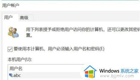 win10打开策略组提示无权限怎么办_win10无权限打开组策略处理方法